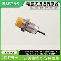 GRE-Y1065NT常閉型接近開關怎么識別