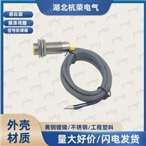 GWM-45礦用本質(zhì)型溫度傳感器