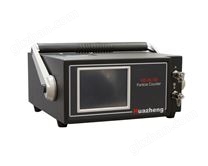 HZJS-1B 顆粒計(jì)數(shù)器