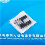 德碩瑞槽型光電開(kāi)關(guān)OGU021G3-T3