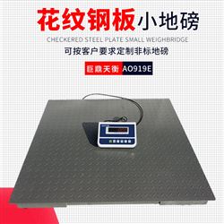 JDT-SCS-H8昆山附近不銹鋼帶斜坡電子地磅/帶485通信