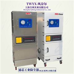 低噪音石墨加工集塵機