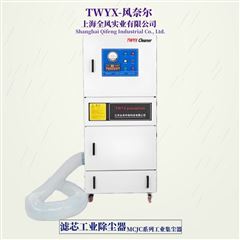 石墨拉絲粉塵專用集塵機