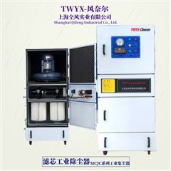 數控石墨機配套集塵機