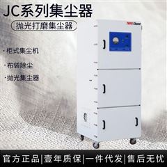 布袋激光粉尘集尘机