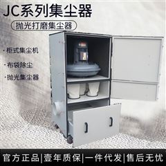 激光雕刻煙霧集塵器