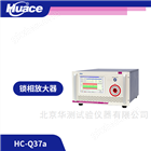 HC-Q37a高壓介電常數(shù)測(cè)試儀