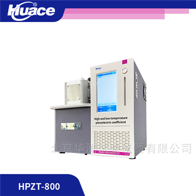 HPZT-800高溫壓電常數綜合測試系統