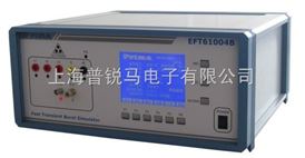 电快速瞬变群脉冲发生器