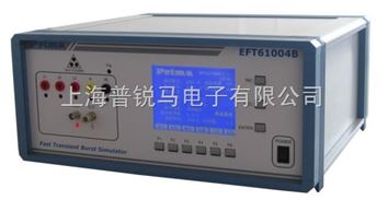 電快速瞬變群脈沖發生器