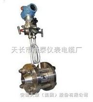 供应HAKK-LG孔板流量计