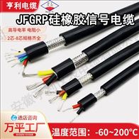 阻燃信号电缆ZA-IJVVRPL-31外径8.6mm