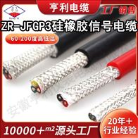 截面2.5mm高频信号电缆ZR-IJVVPL-62