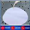 1000M25/861N011/00代理比利時it4ip徑跡刻蝕膜過濾器ipPORE