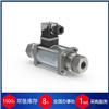 KX1000代理德國(guó)coax高壓側(cè)向閥