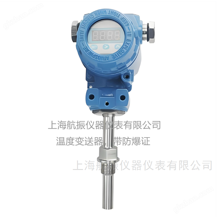 HZWB-231 temperature transmitter