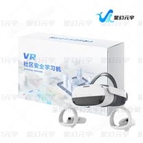 VR社區(qū)安全學(xué)習(xí)機-VR公共安全-VR人體的奧秘