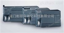 德國西門子模塊6SB2075-0BA00-0AA0
