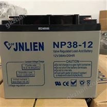 金力神12V38AH铅酸免维护蓄电池