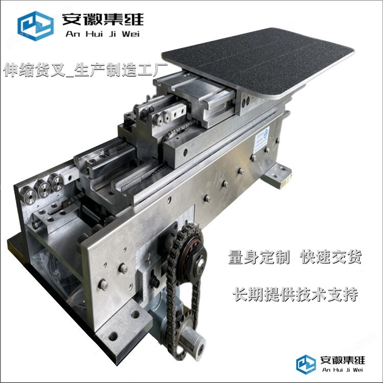 多深位堆垛机货叉