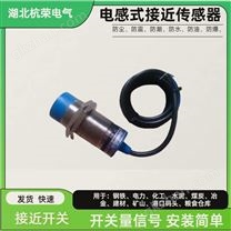 S-DG136-50取料機皮帶速度開關