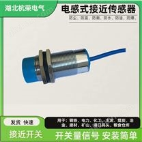 接近式限位行程开关/HQCG-718GNB
