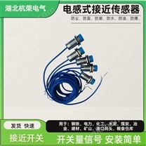 物位檢測圓柱形接近開關(guān)