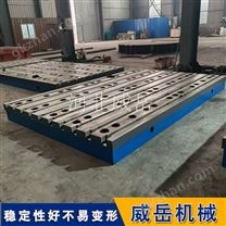 定制化铸铁平台：满足机械加工全场景