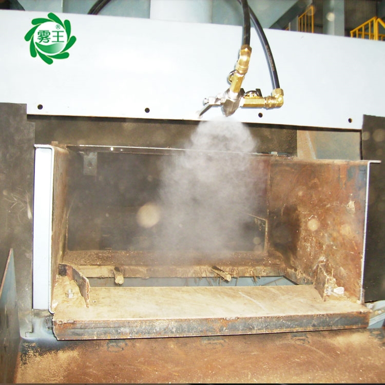 2026年干霧抑塵系統(tǒng)廠(chǎng)家推薦選型指南