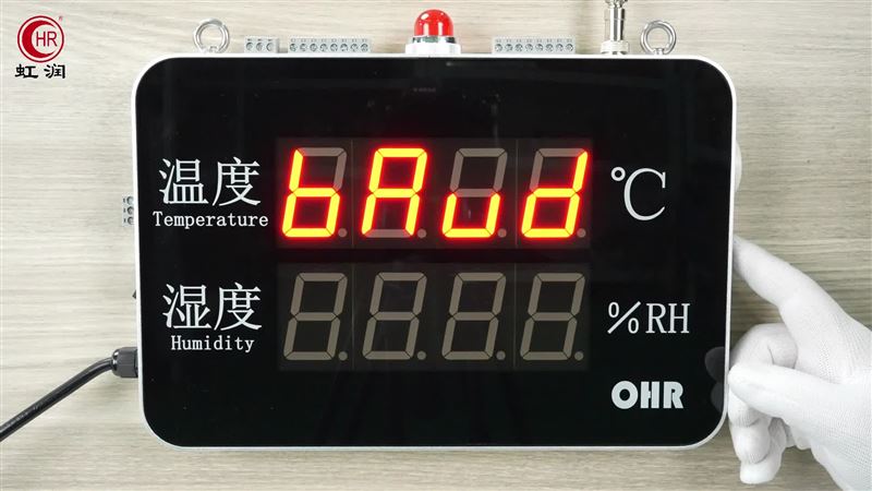 OHR-WS52ʪȼ¼ǣ˫ͨѶõĲ