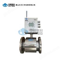 矿用本安型电磁流量计