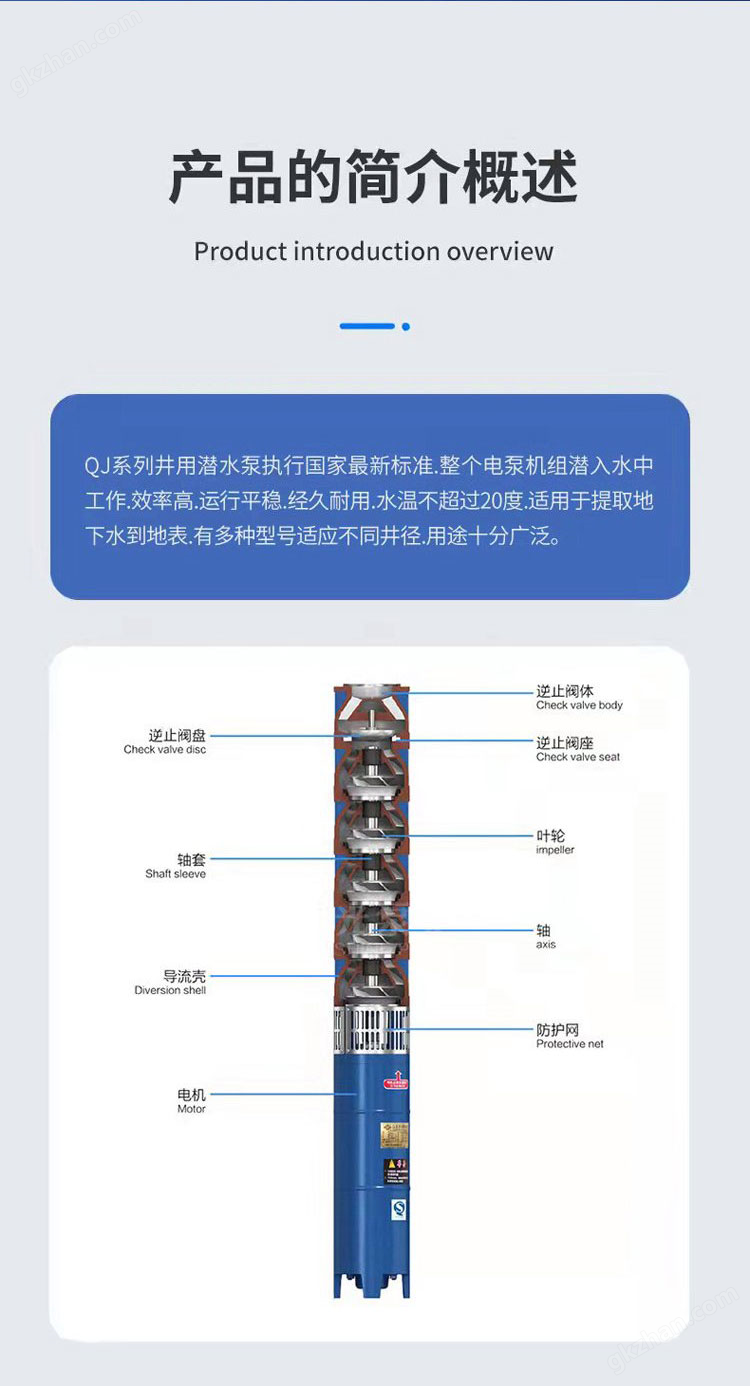 深井潛水泵 穩(wěn)定水壓 深井取水專用泵