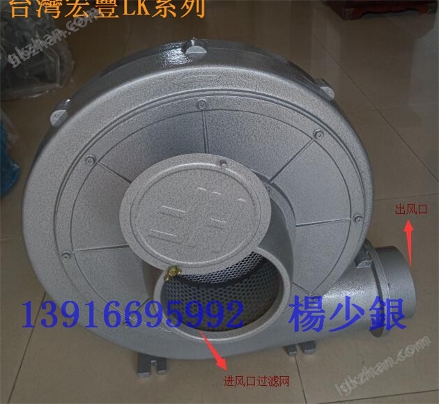 2.2KW-中國臺灣宏豐風(fēng)機(jī)