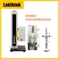 2025藥典4041預(yù)灌封注射器組件密封性檢查法解讀與試驗(yàn)儀器分析