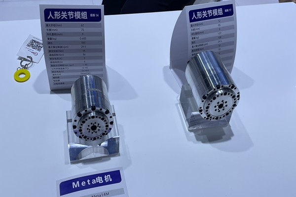 近亿元融资到账!江苏这家具身智能创企年收预计8000万