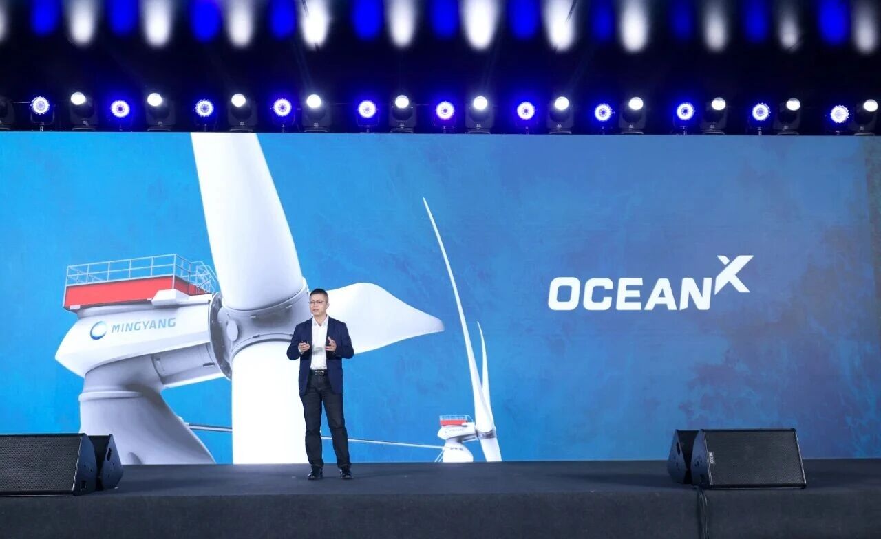 明阳新一代中速紧凑半直驱产品及50MW漂浮式风电机组