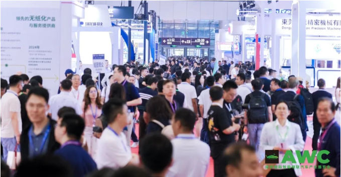 洞察产业新风向！AWC 2025于10月28日开幕，把脉智能网联汽车未来走向