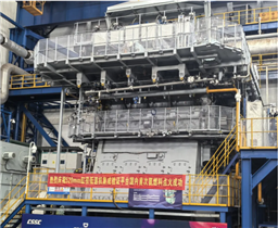 我国首台自主研发520mm缸径低速机技术集成验证平台成功实现氨模式运行