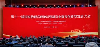 以智造赋能新型工业化，上汽通用五菱“智造”谱写产业转型国家治理新篇章