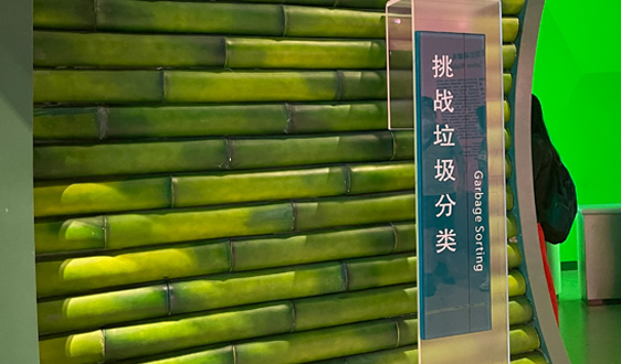 上海破局廚余垃圾全碳轉化 綠色甲醇關鍵技術獲突破