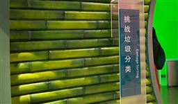 上海破局厨余垃圾全碳转化 绿色甲醇关键技术获突破