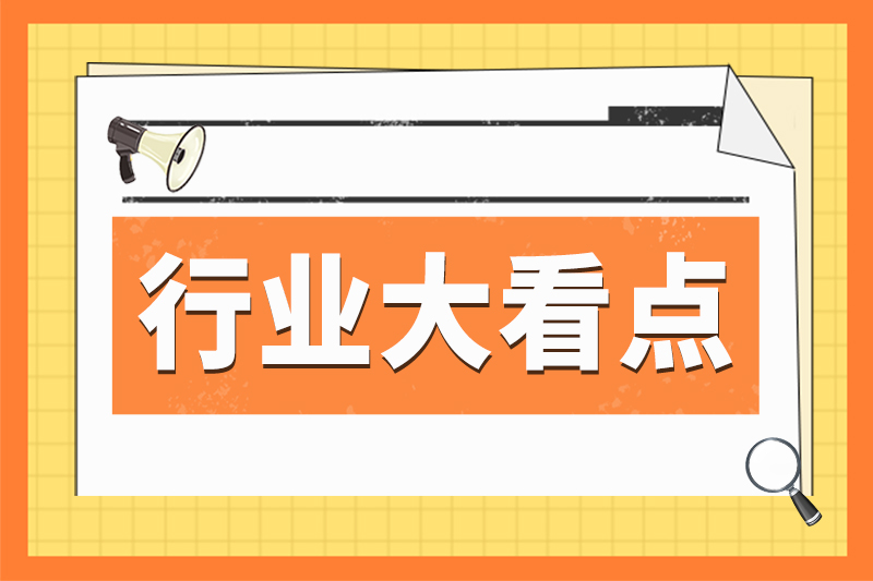 绂捐禌绉戞妧涓嶨rab杈炬垚鎴樼暐鍚堜綔锛屽姞閫熸縺鍏夐浄杈惧湪涓滃崡浜氳�勬ā鍖栧簲鐢�