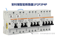告別用電盲區(qū)！安科瑞智能斷路器如何為工業(yè)安全高效用電保駕護航？