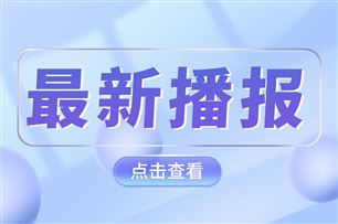 能量密度超500Wh/kg！中汽新能发布新一代固液电池