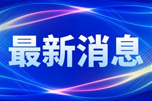 量产版L4级要来了！英伟达：比亚迪、吉利等车企基于DRIVE Hyperion打造L4自动驾驶