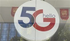 中國聯(lián)通發(fā)布年度業(yè)績報告 萬兆在100＋城市試點