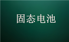 E�ܿ��� | �۹ɹ�̬��ص�һ�����ˣ��㽭����������ֹIPO