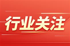 IEEE數字信任標準委員會(C/DTSC)正式啟動