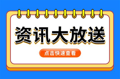 一周要闻|智元机器������?027�q�实�?00亿元营收�Q�速腾聚创获�h形机器�h企业订单