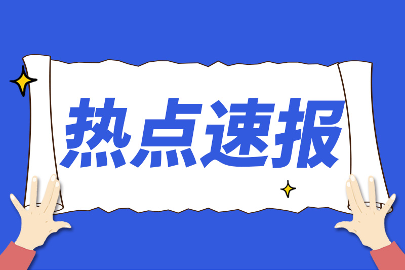 榮耀機(jī)器人半馬奪冠，供應(yīng)鏈集體“出圈”